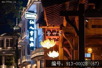 开平赤坎华侨城