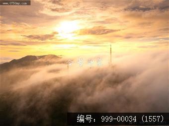 圭峰山