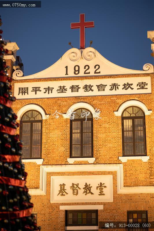 开平赤坎华侨城_旅游民俗